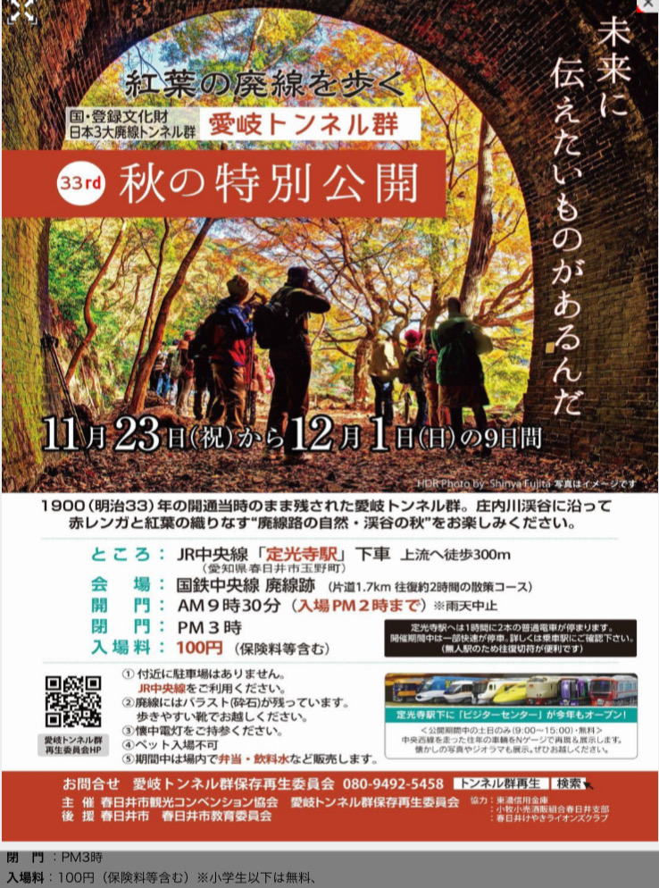 週末オススメお出かけスポット