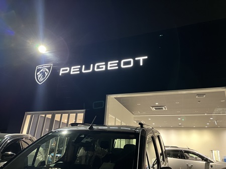 年内最後の土日営業