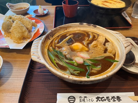 初の味噌煮込み
