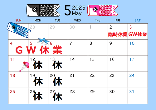 202505 - コピー.png