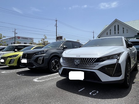 お休みありがとうございました