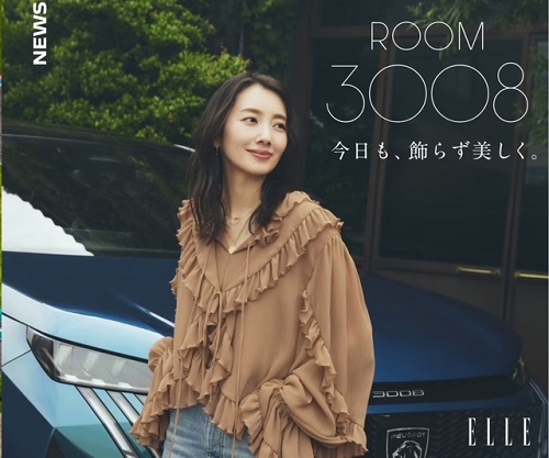 スペシャルサイト《ROOM３００８》