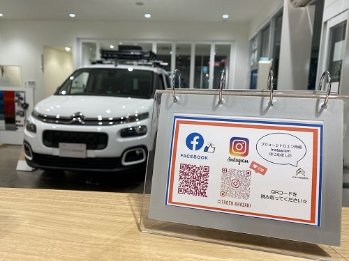 試乗についてのご案内
