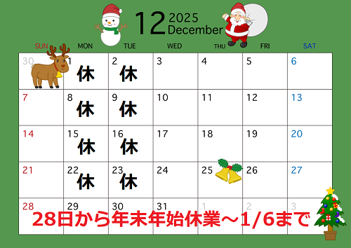 202512 - コピー.png