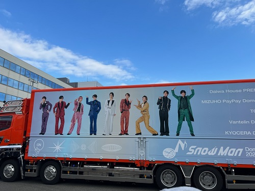 お休みをいただきありがとうございました！