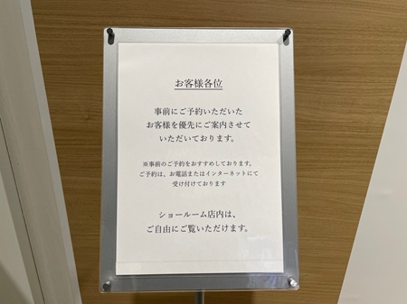 サービス入庫ご予約のおすすめ