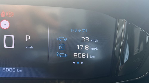 リフター実燃費