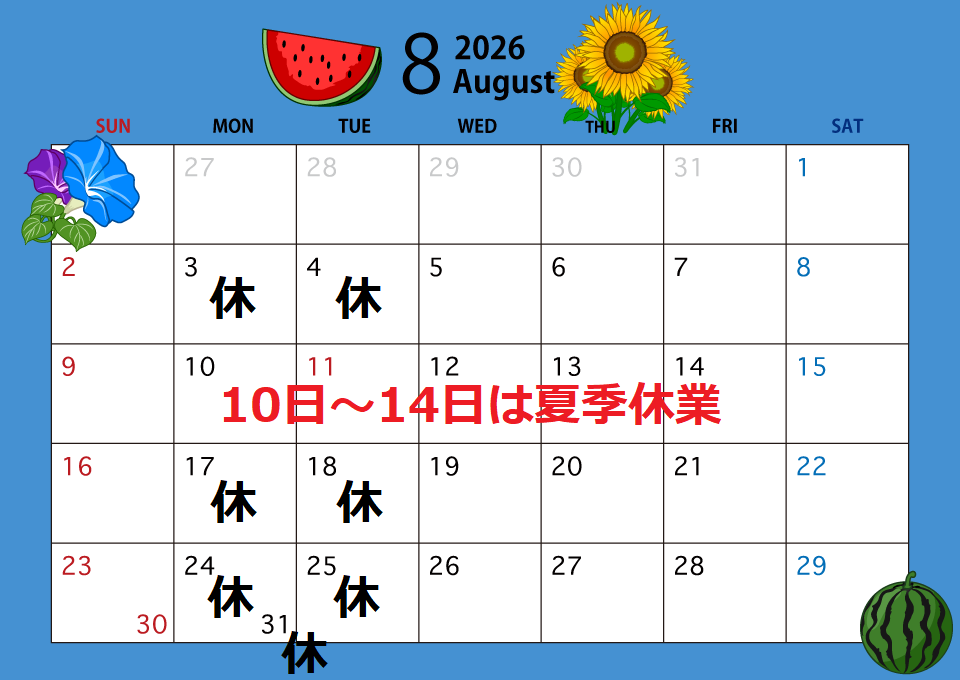 202608.png
