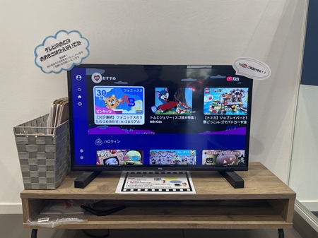 YouTube ご覧いただけます!