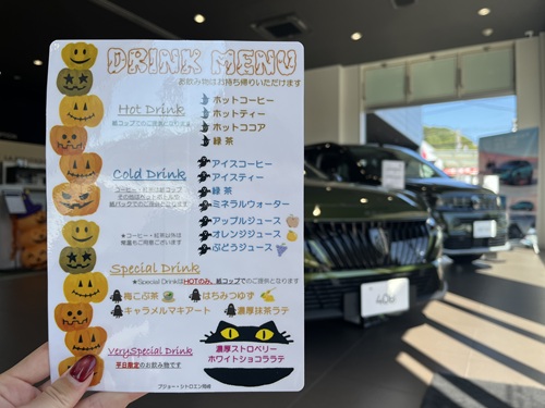 限定ドリンクはじめました