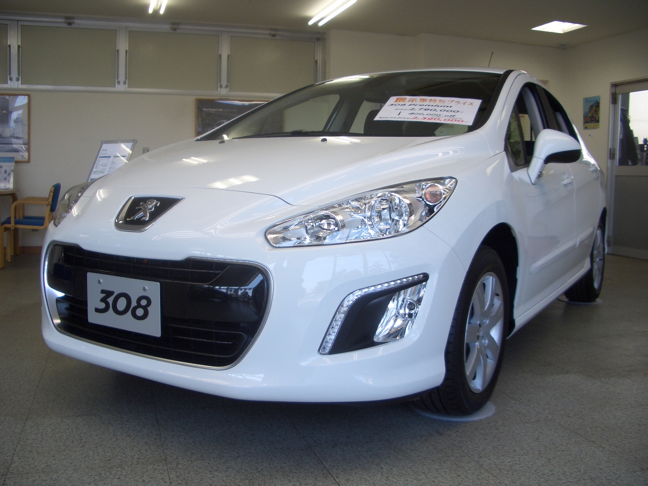 ☆ ３０８　お買い得情報 ☆