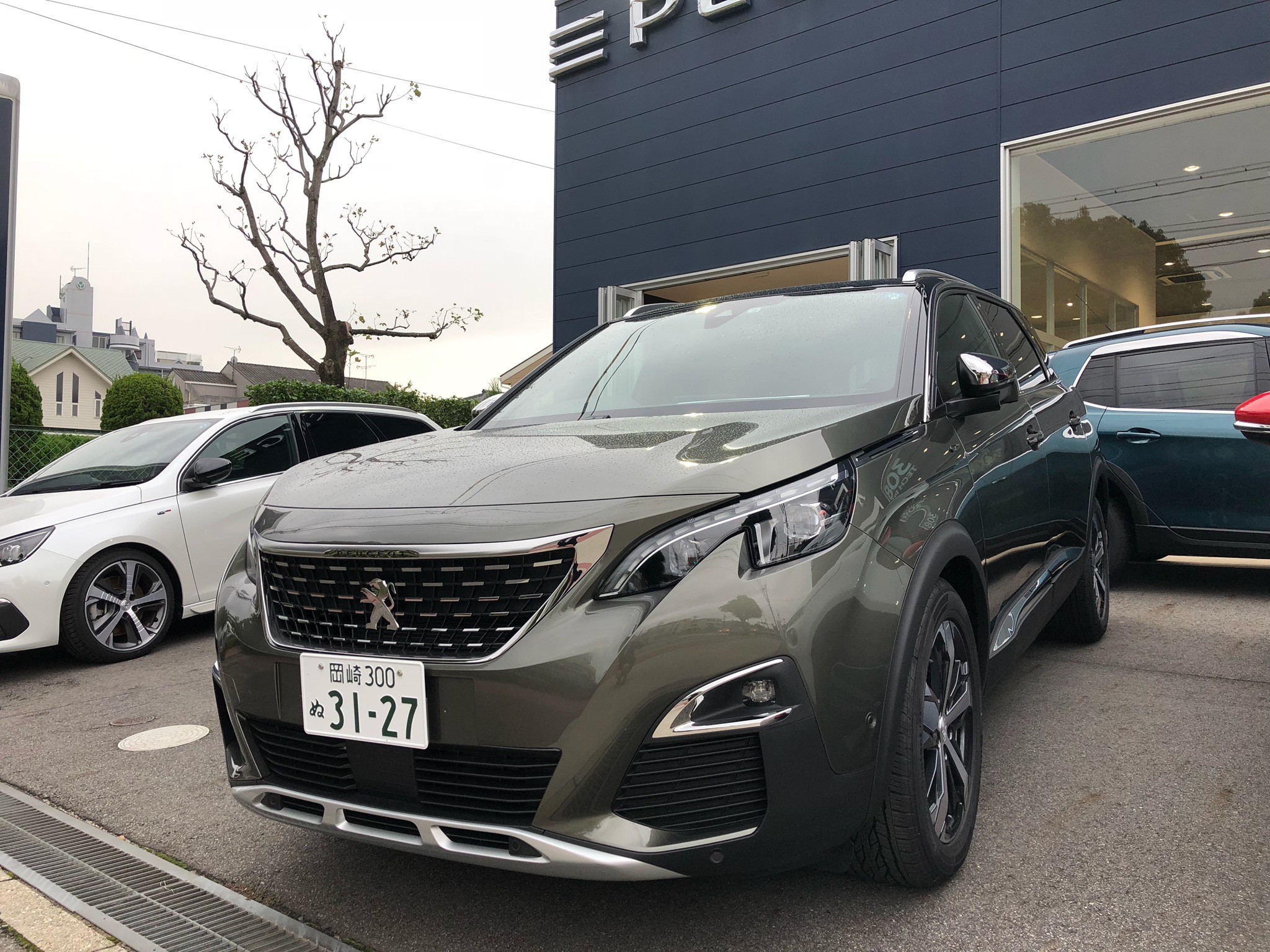 展示会のご案内