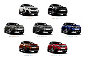 3008の青