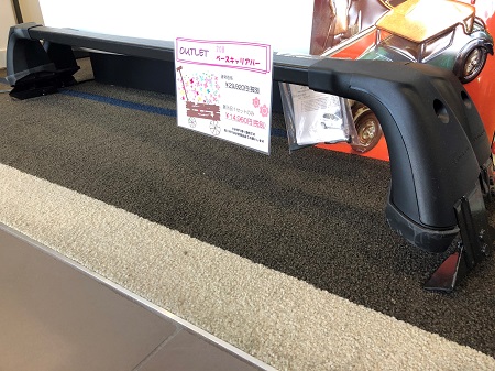 アウトレットセール中です☆