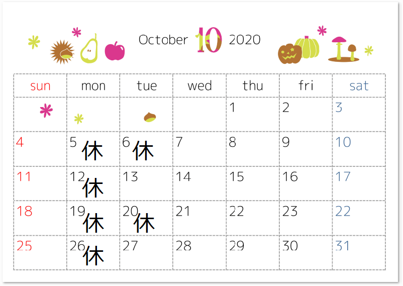 本日は定休日です