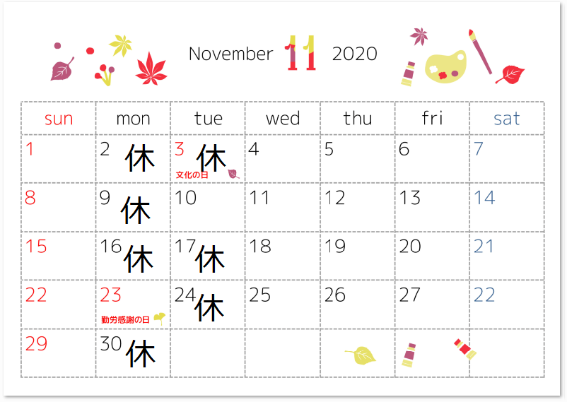 本日は定休日です