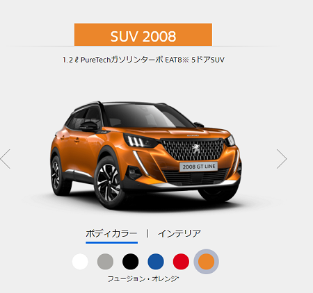 NEW2008～その③～