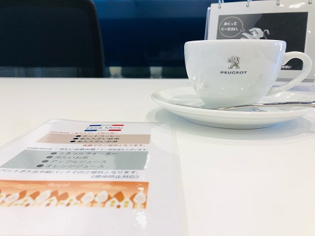 こんなところに…♡