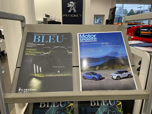 NEW雑誌