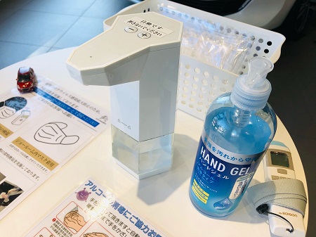 ご協力お願い致します