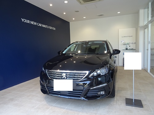 308SWご納車です。