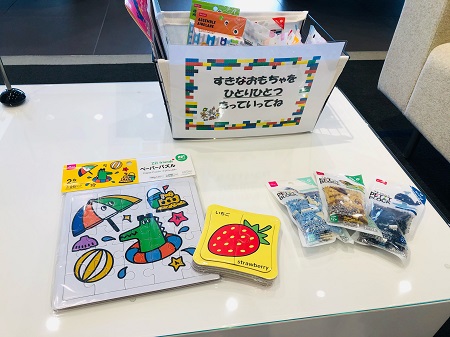 お子様向けの…☆