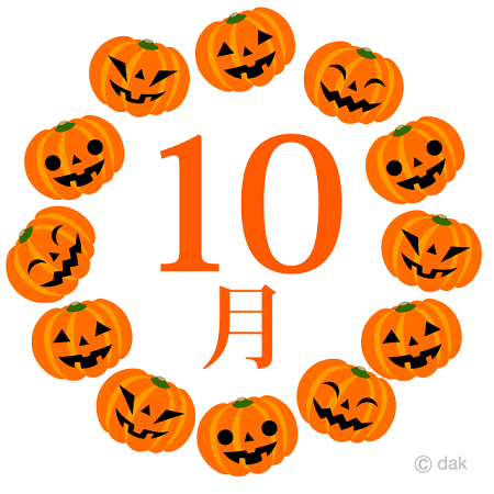 おすすめ☆ブティック