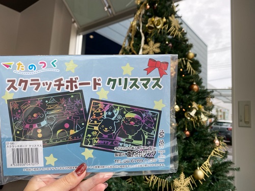 Christmas限定🎅
