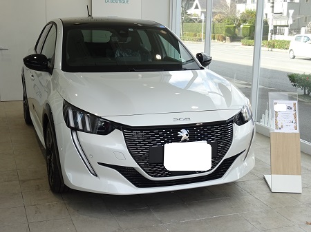 208ご納車