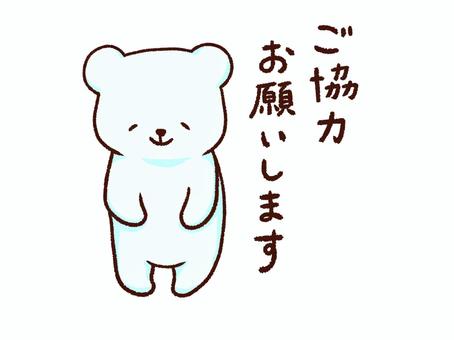 ご予約のお願いm(__)m