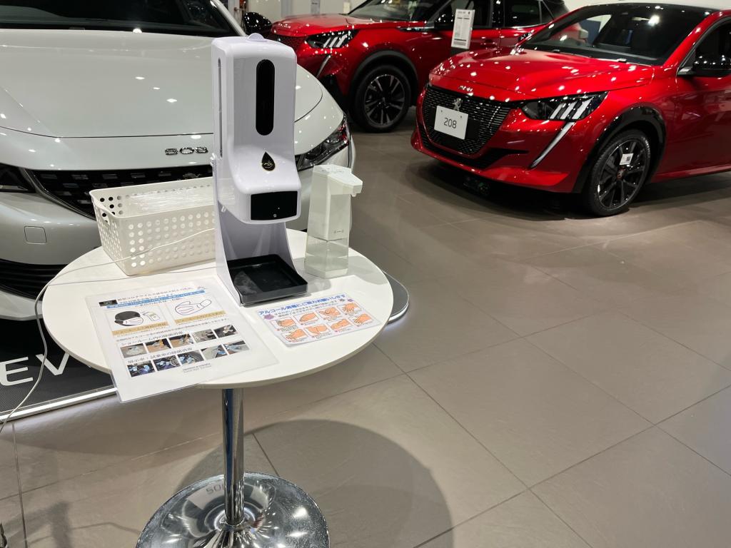 3月こんにちは