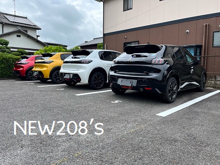 208’s