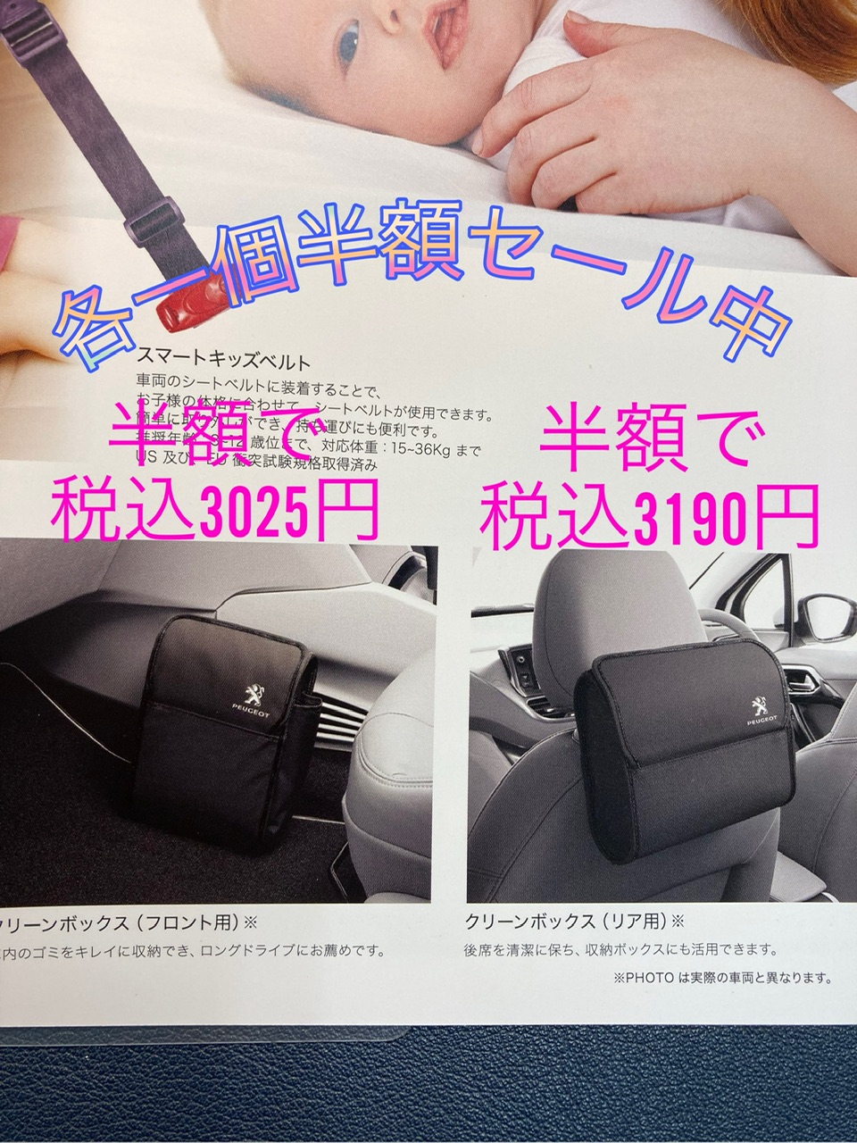 たかがゴミ箱されどゴミ箱