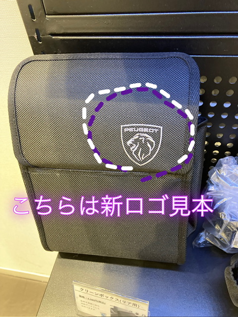 たかがゴミ箱されどゴミ箱