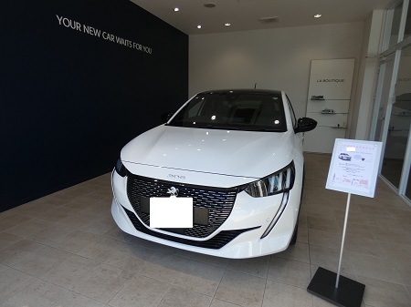 208ご納車