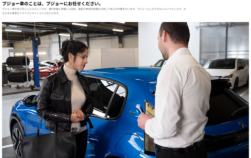 車検点検整備は是非正規ディーラーで！