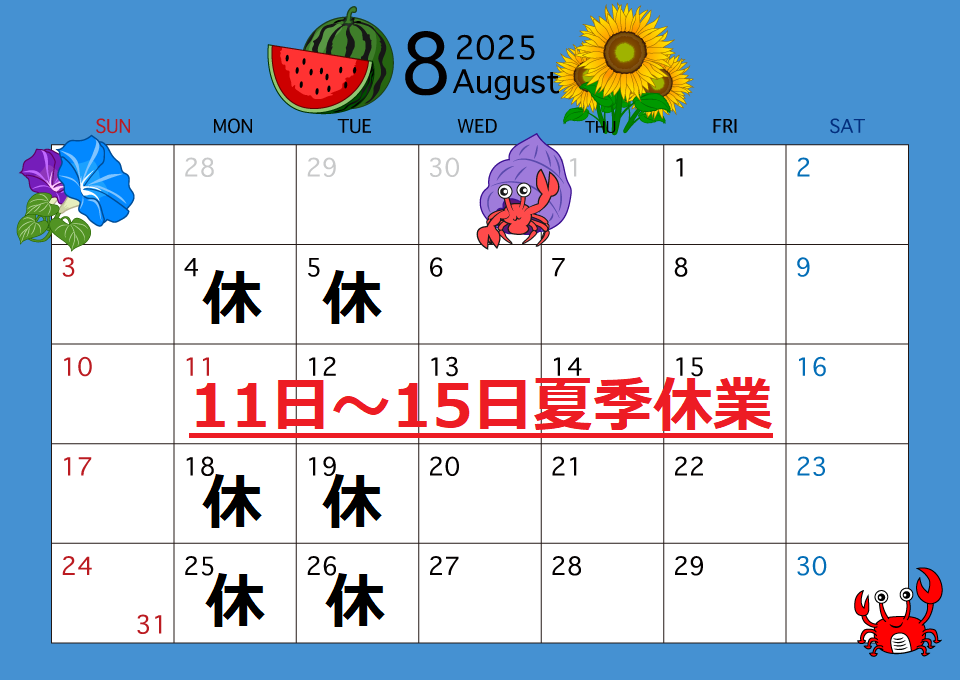 202508.png
