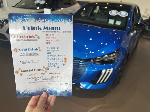 秋～冬～春　限定ドリンク今週末までです☺