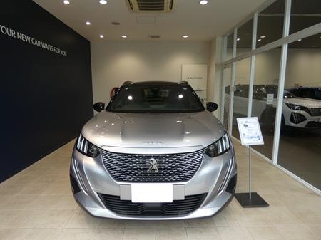 e-2008 ご納車